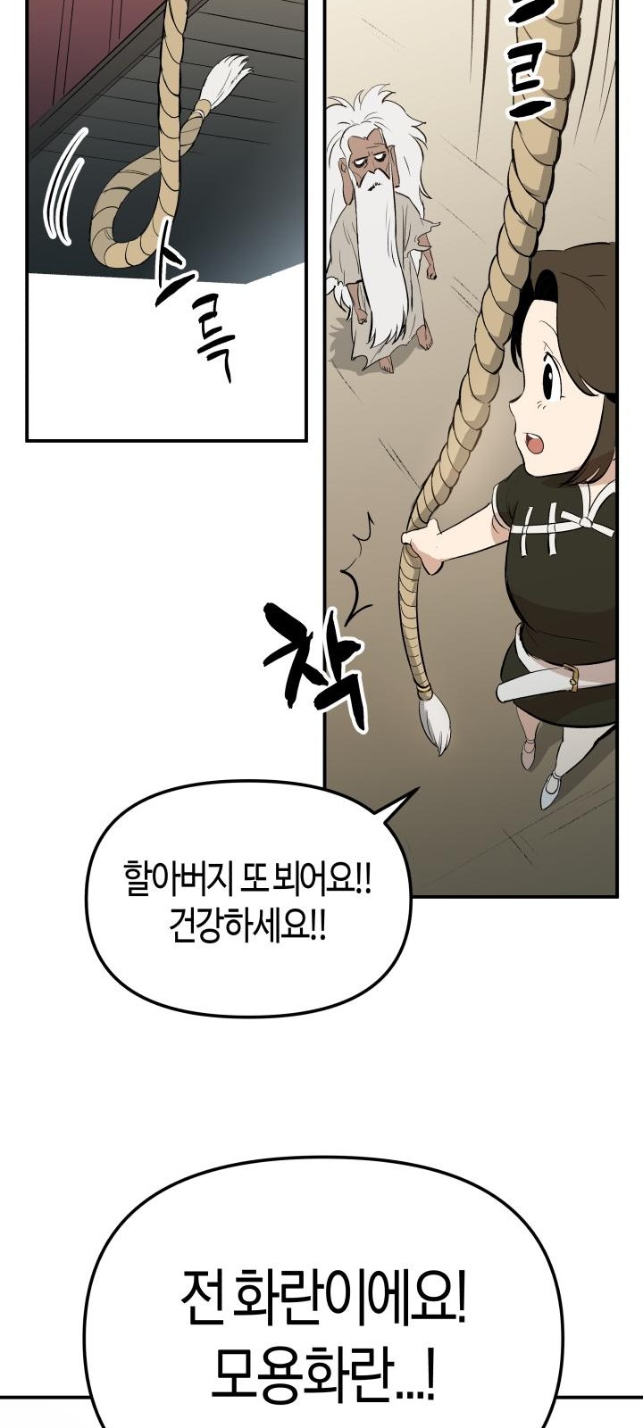 37 페이지