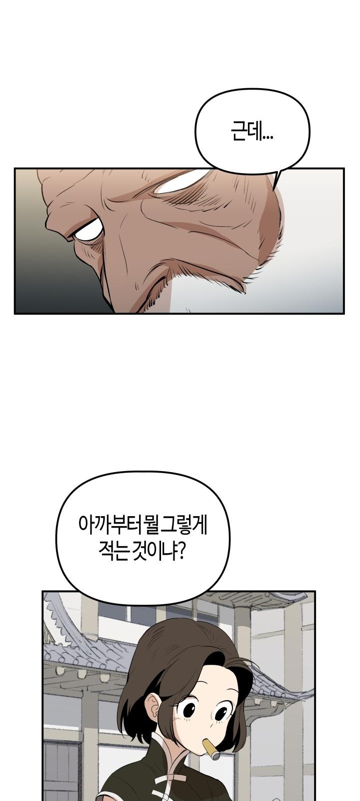 10 페이지