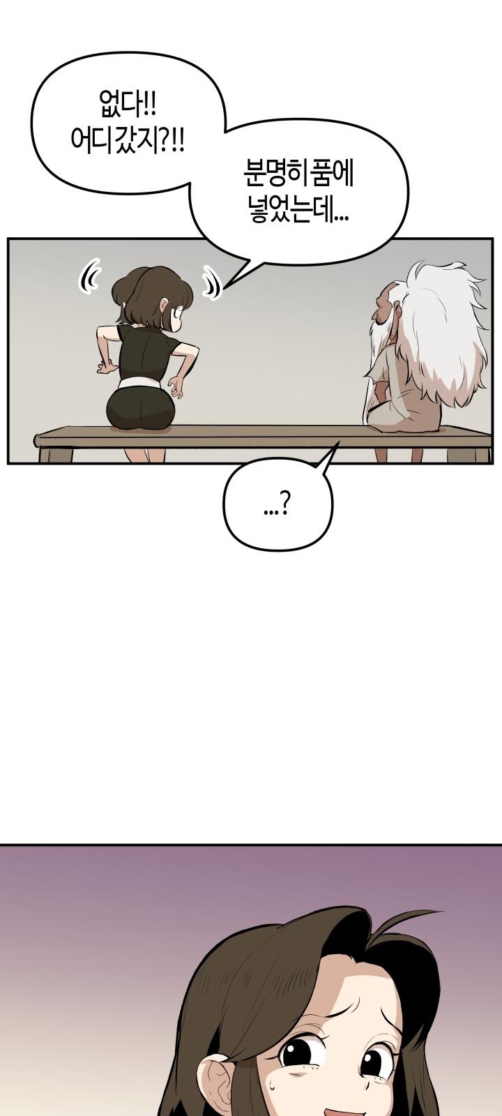 14 페이지