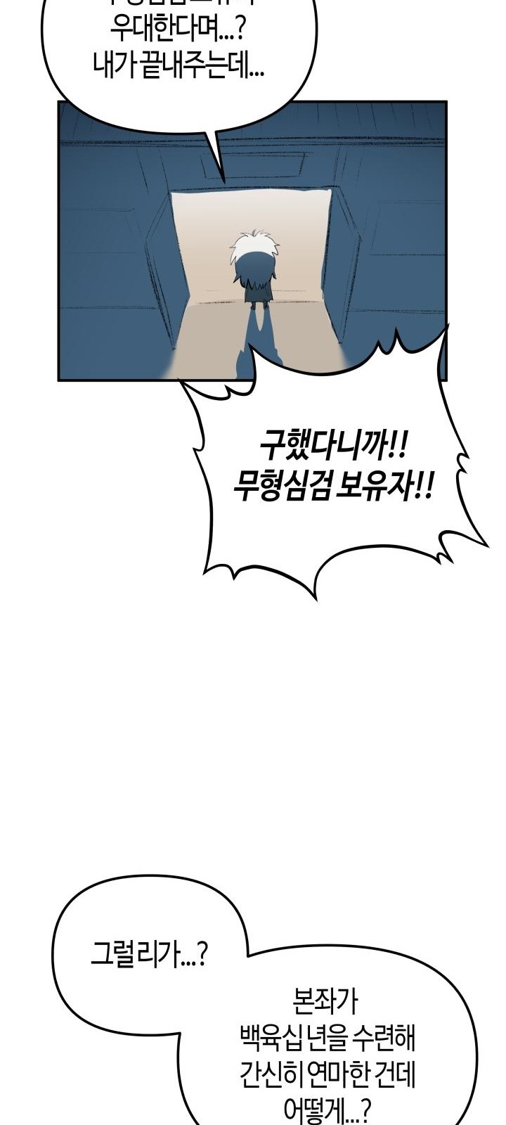 89 페이지