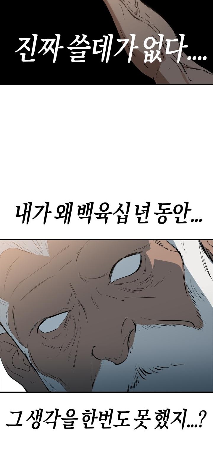 42 페이지