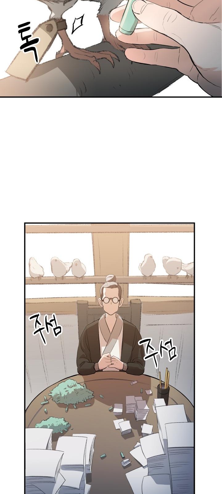 51 페이지