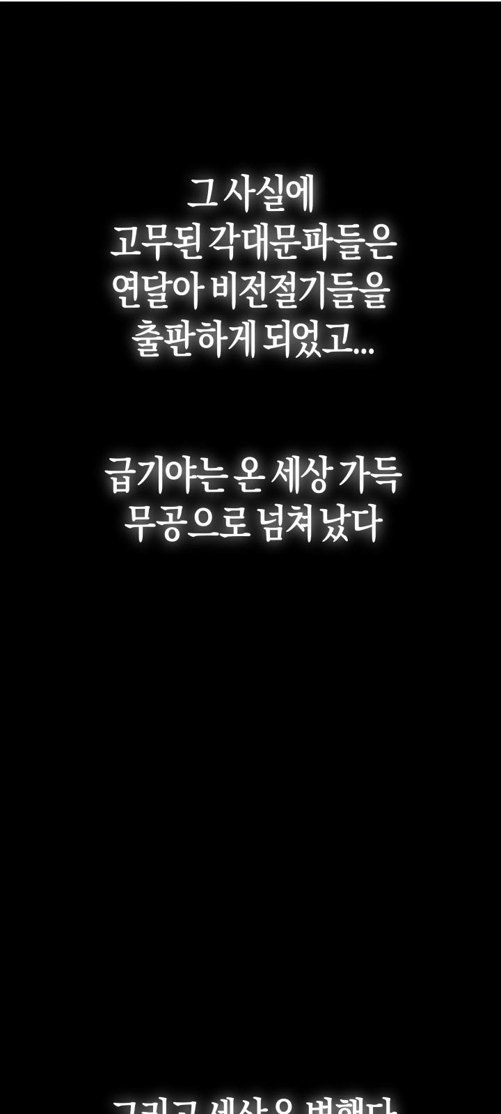 84 페이지