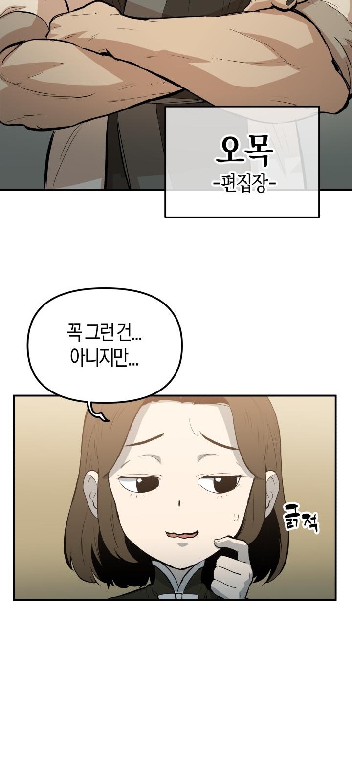 62 페이지