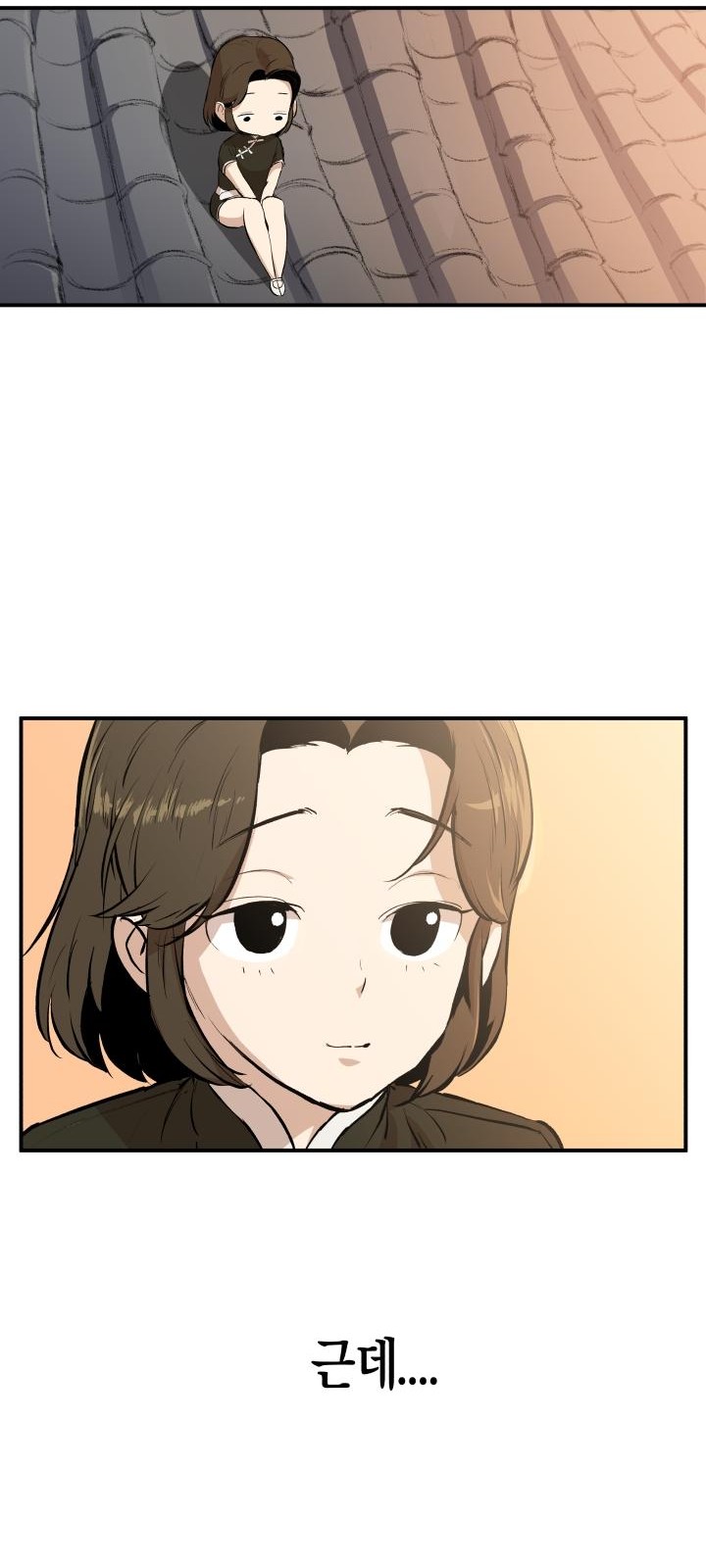 78 페이지