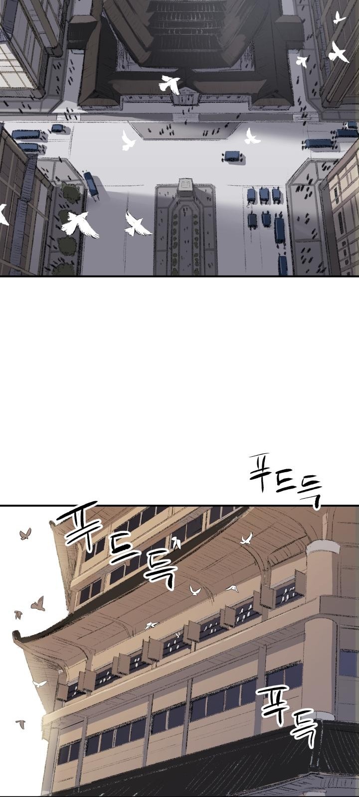 48 페이지