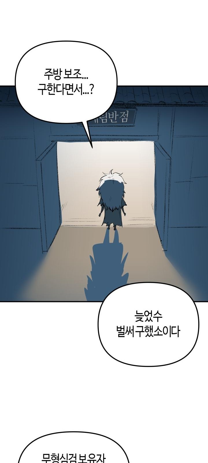 88 페이지