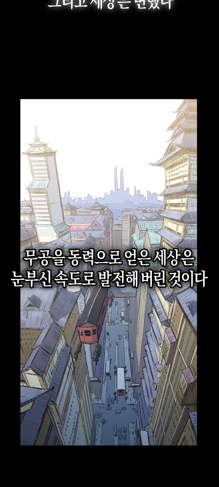 85 페이지