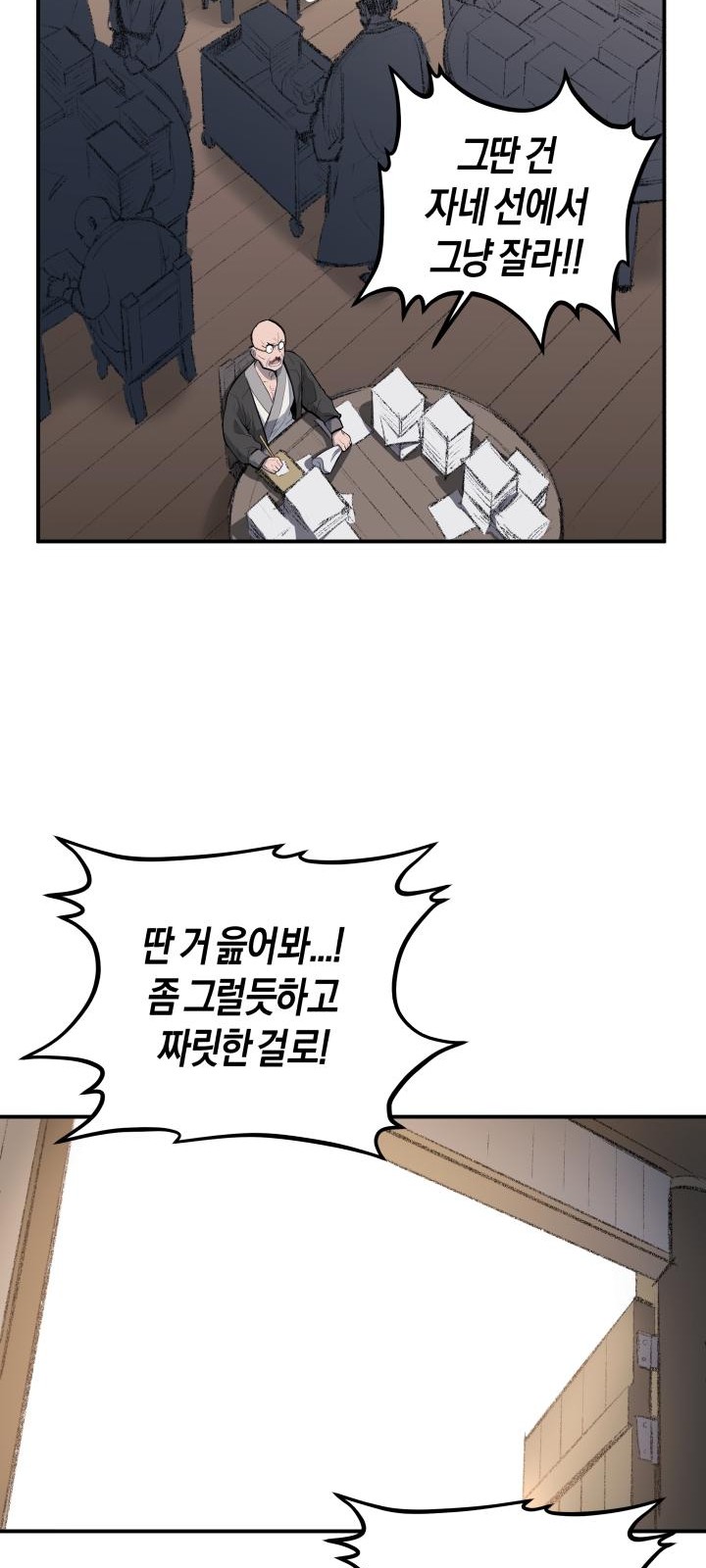 56 페이지