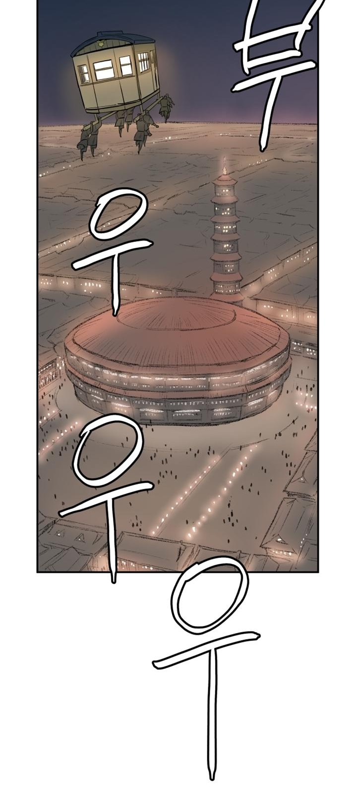 78 페이지
