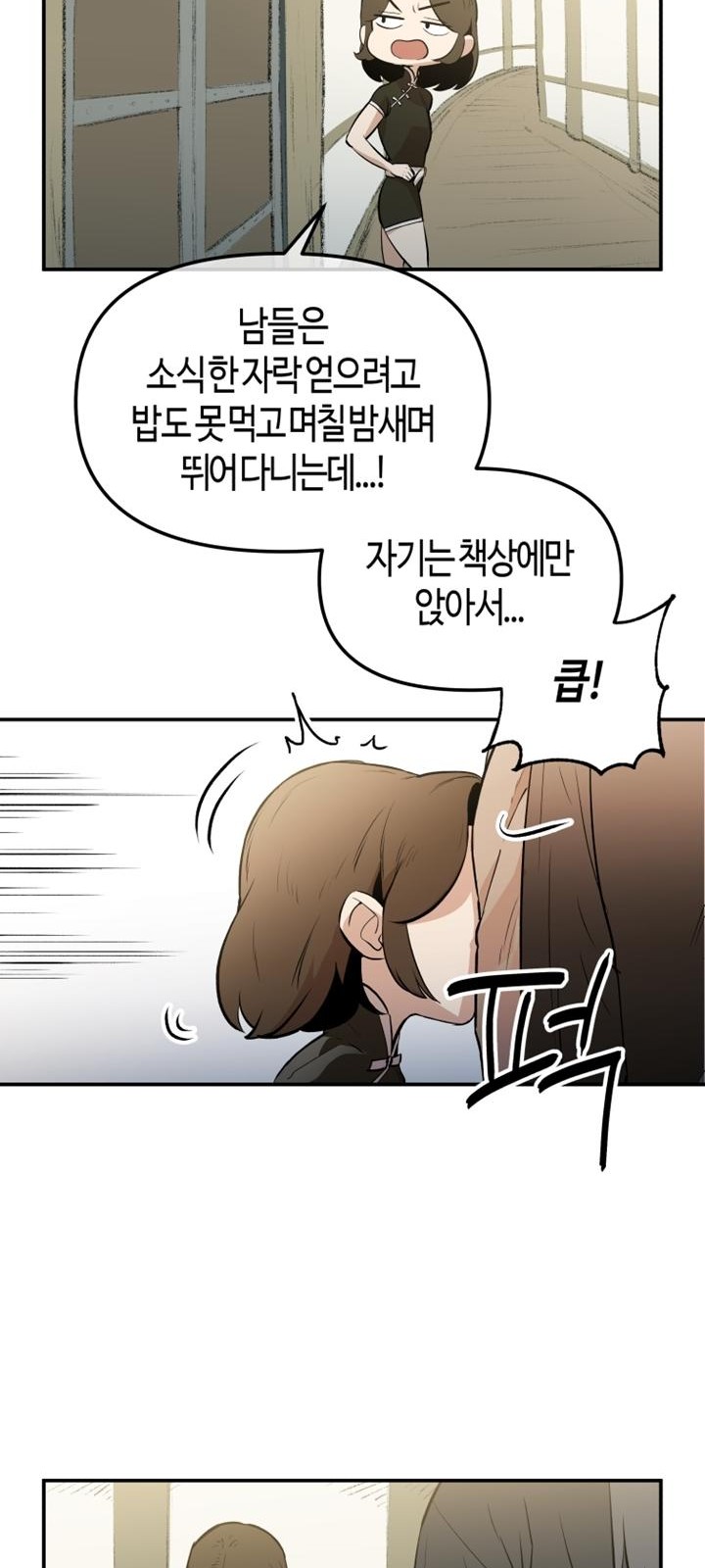 50 페이지