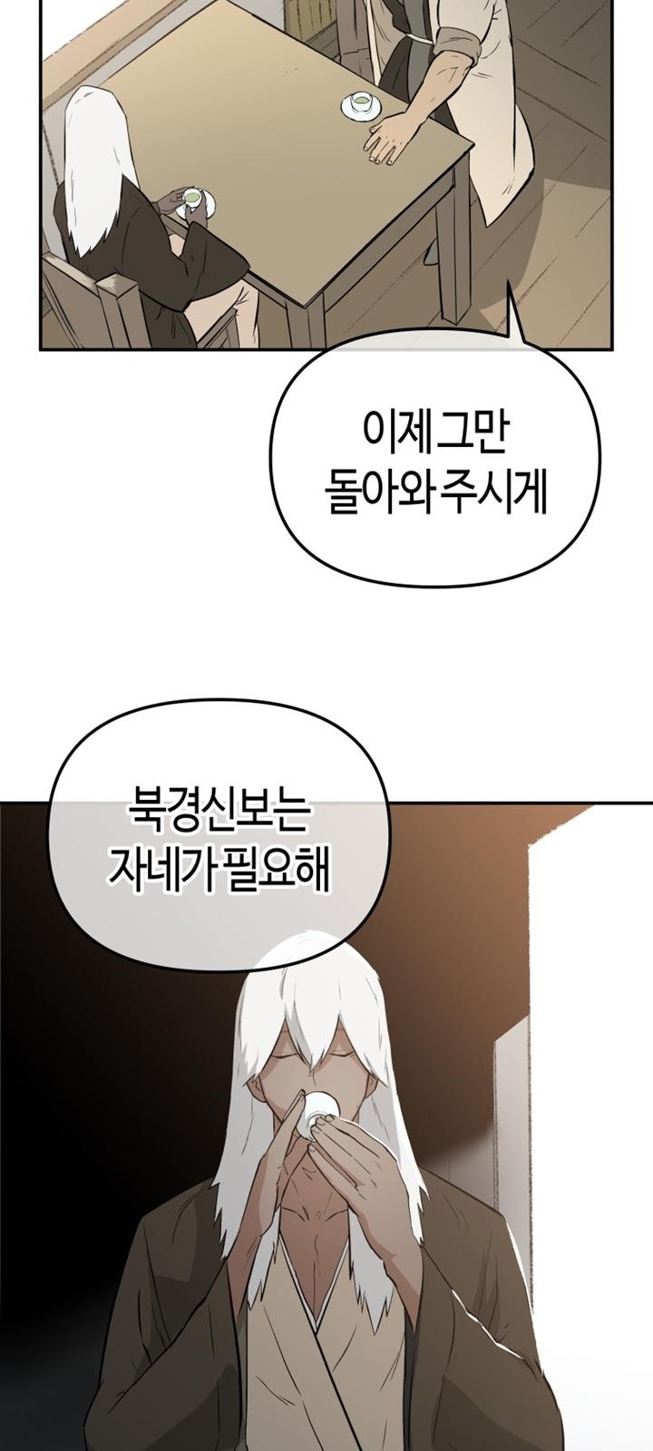 64 페이지