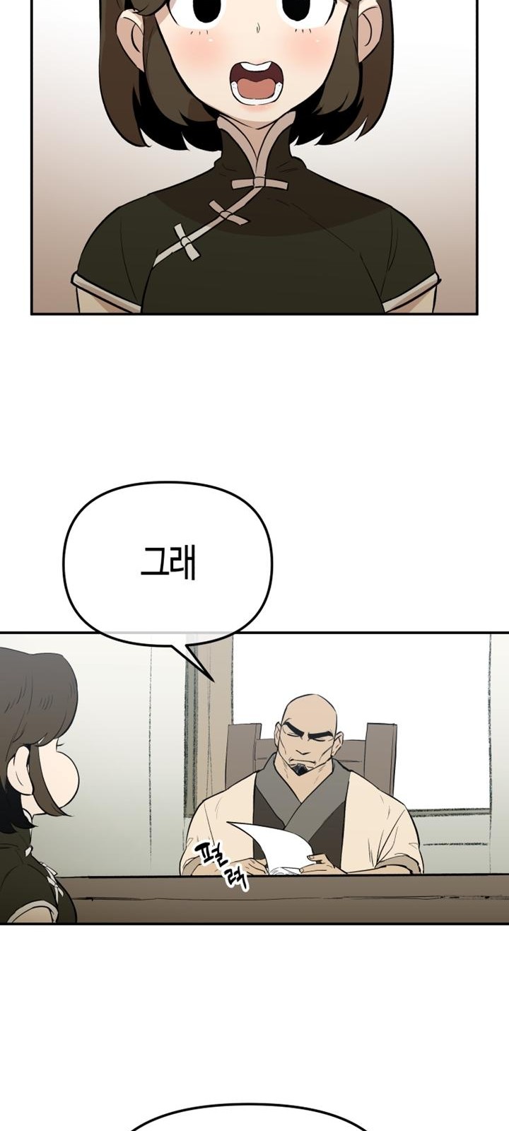 40 페이지
