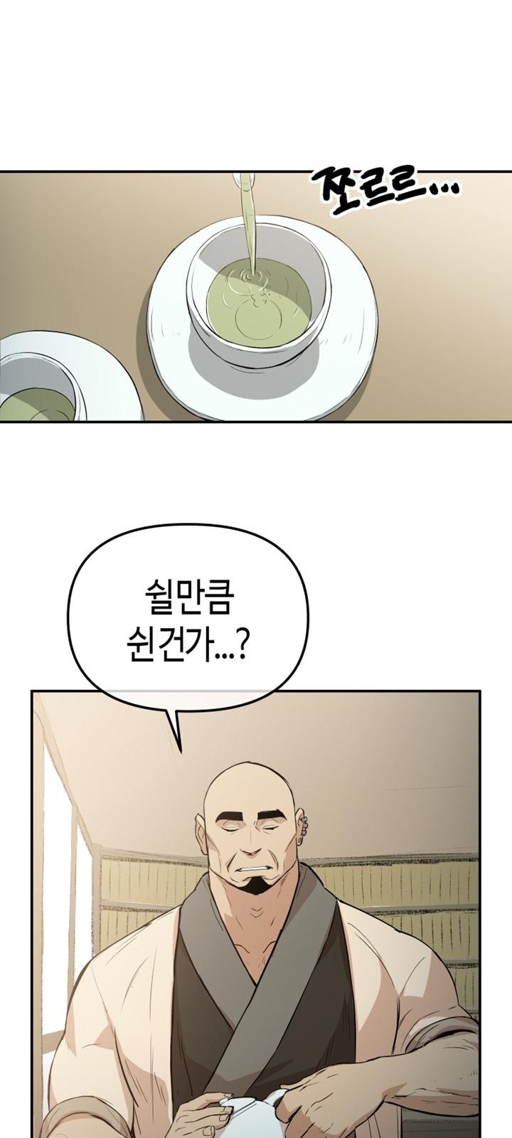 62 페이지