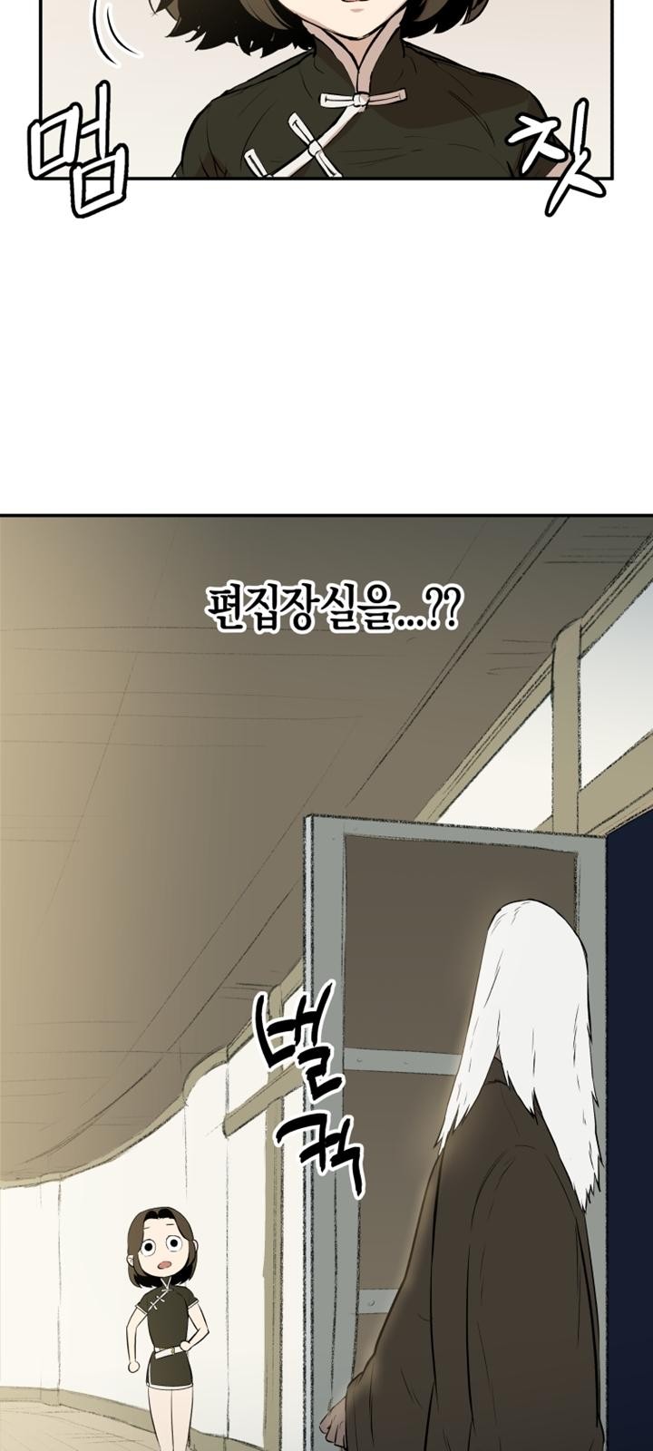 58 페이지