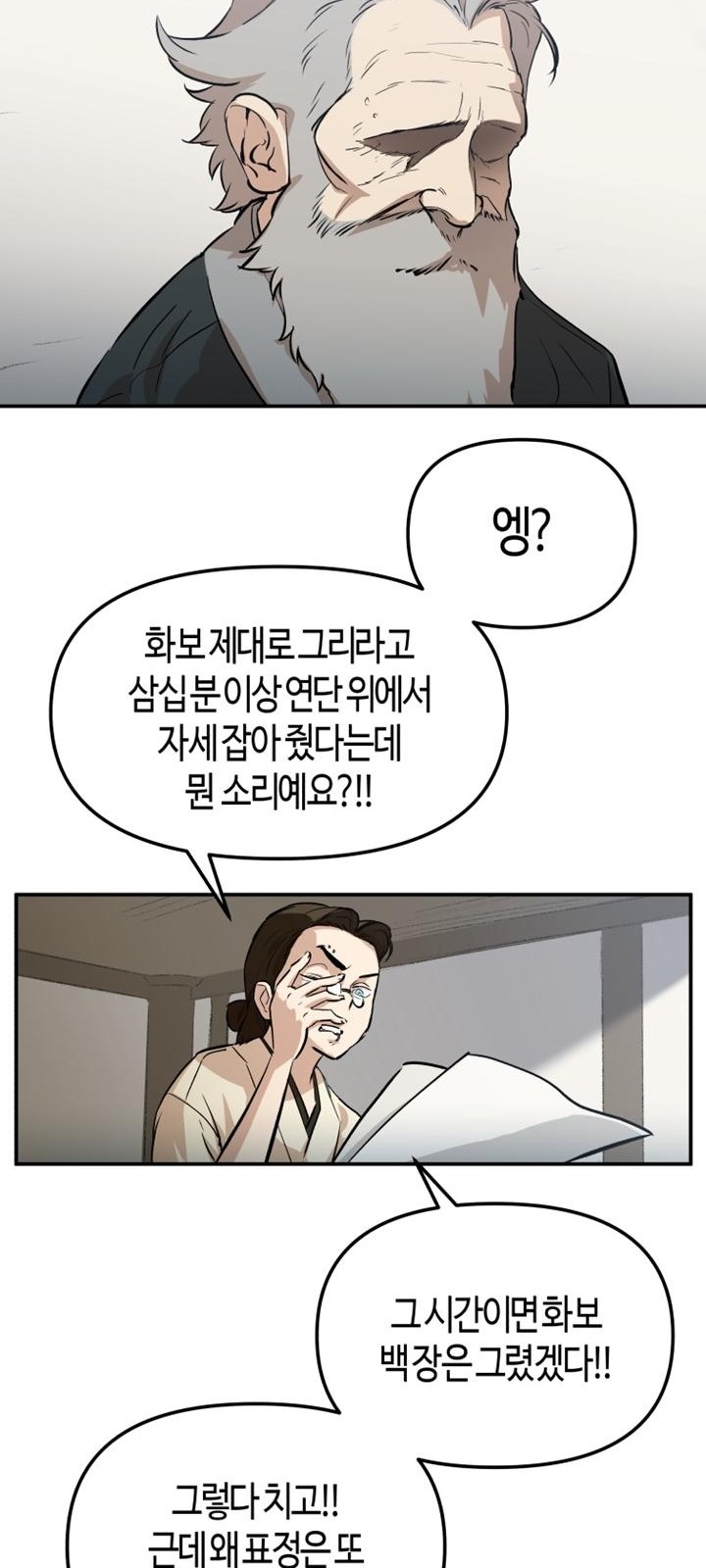 26 페이지