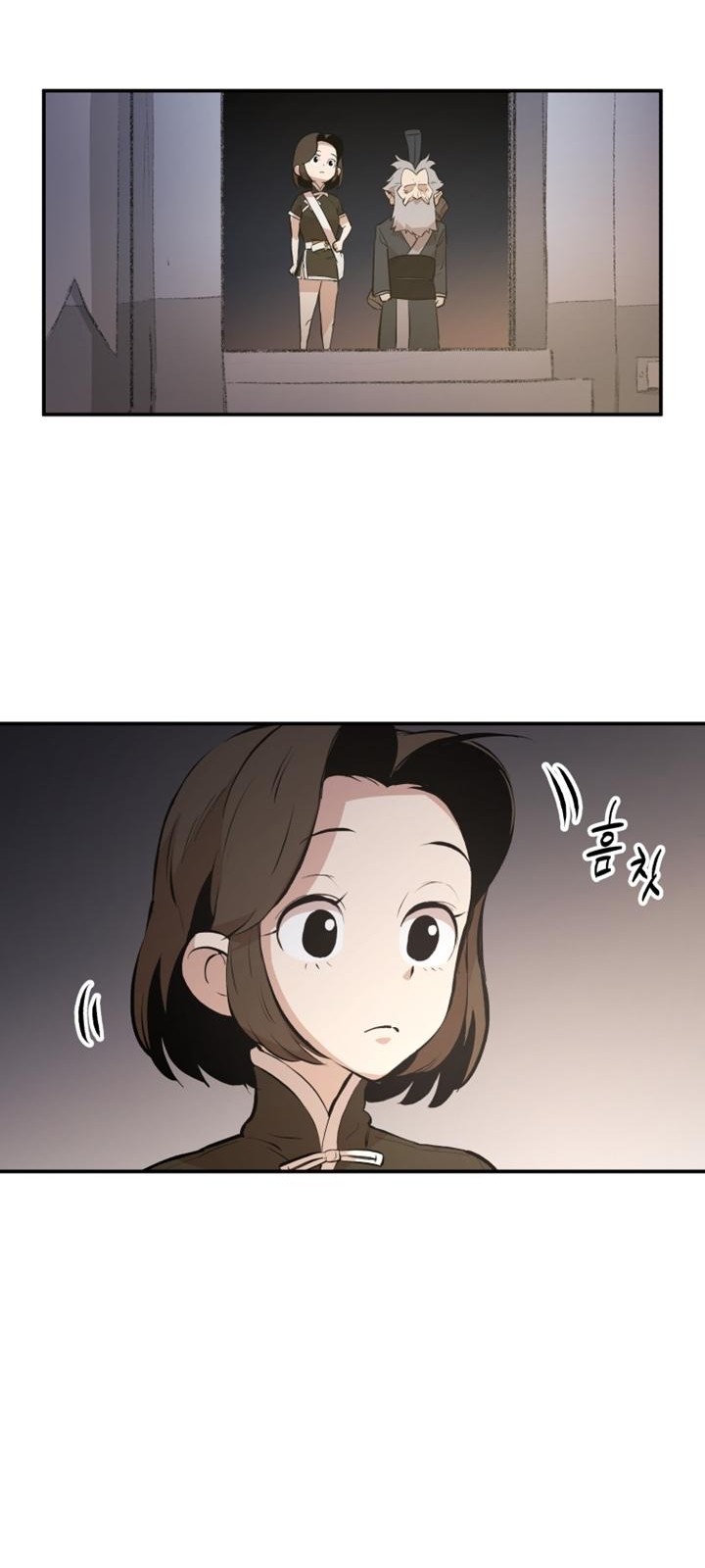 80 페이지