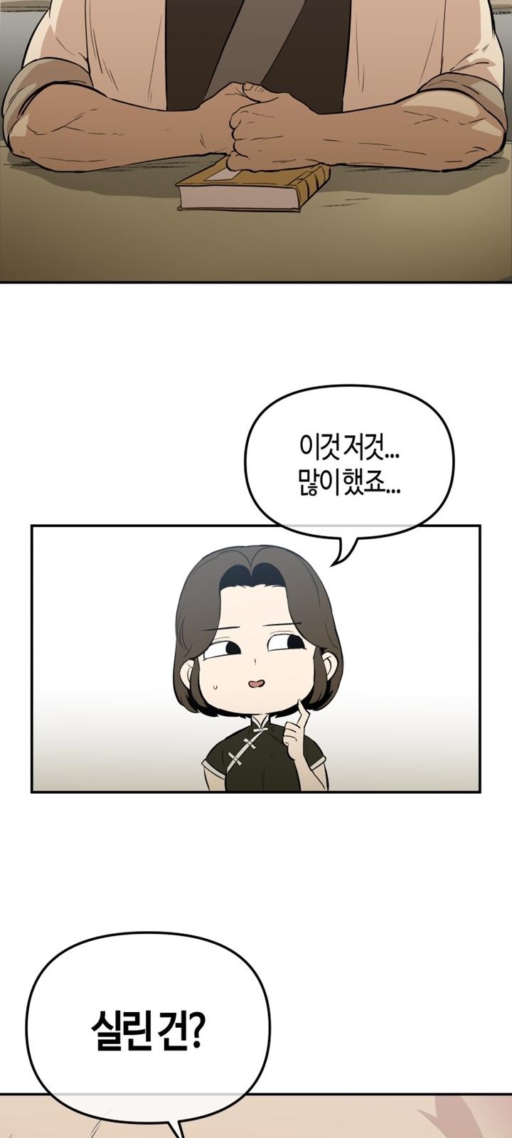 44 페이지