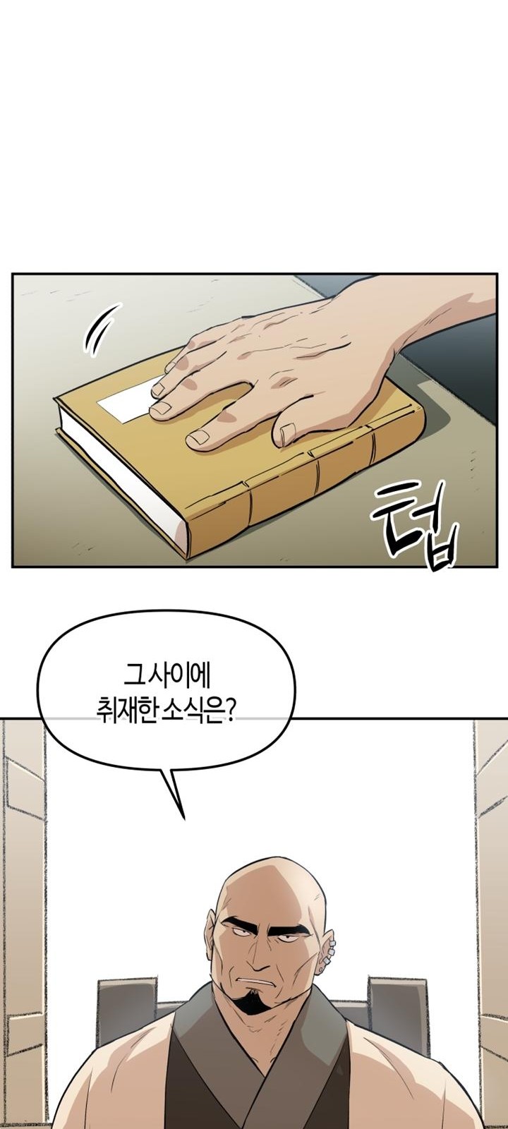43 페이지