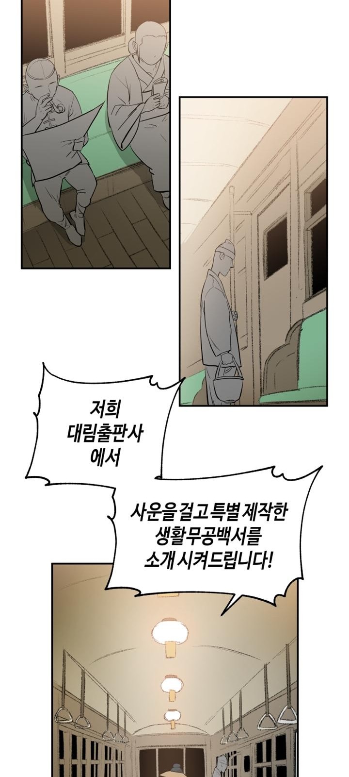 72 페이지