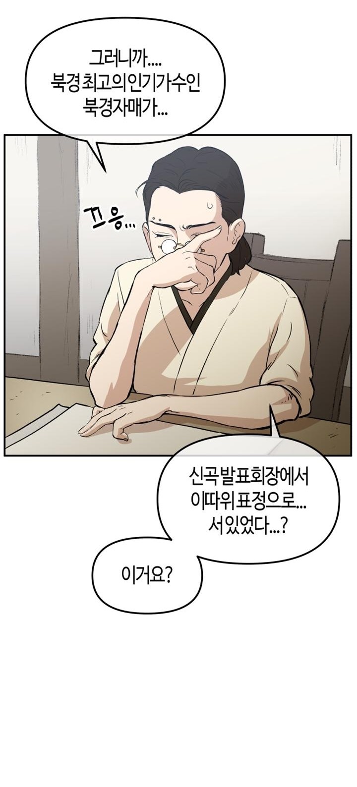 30 페이지