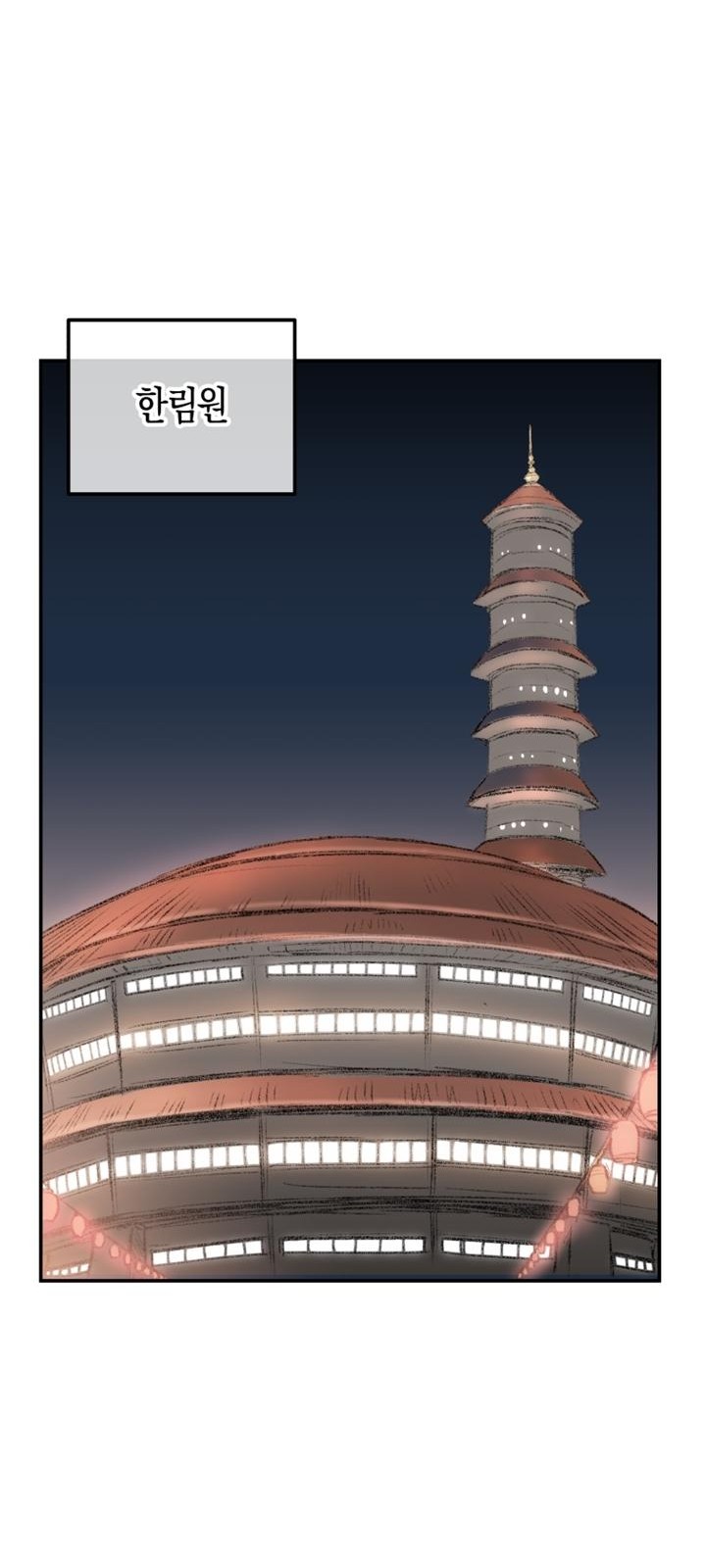 79 페이지