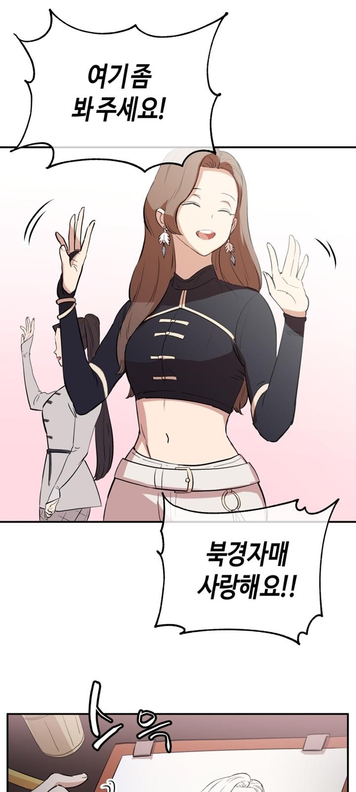 9 페이지
