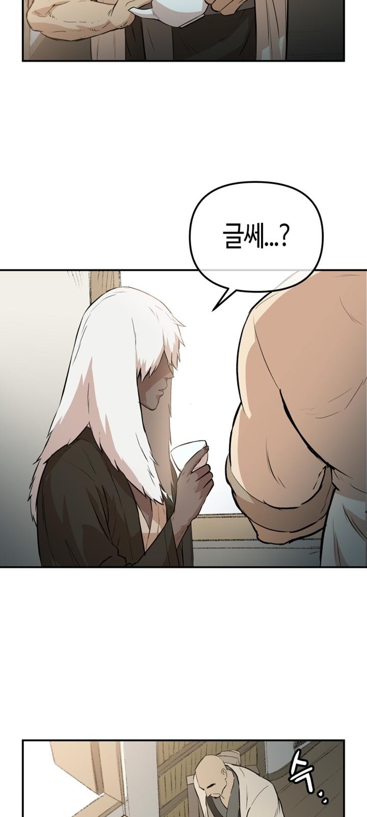 63 페이지