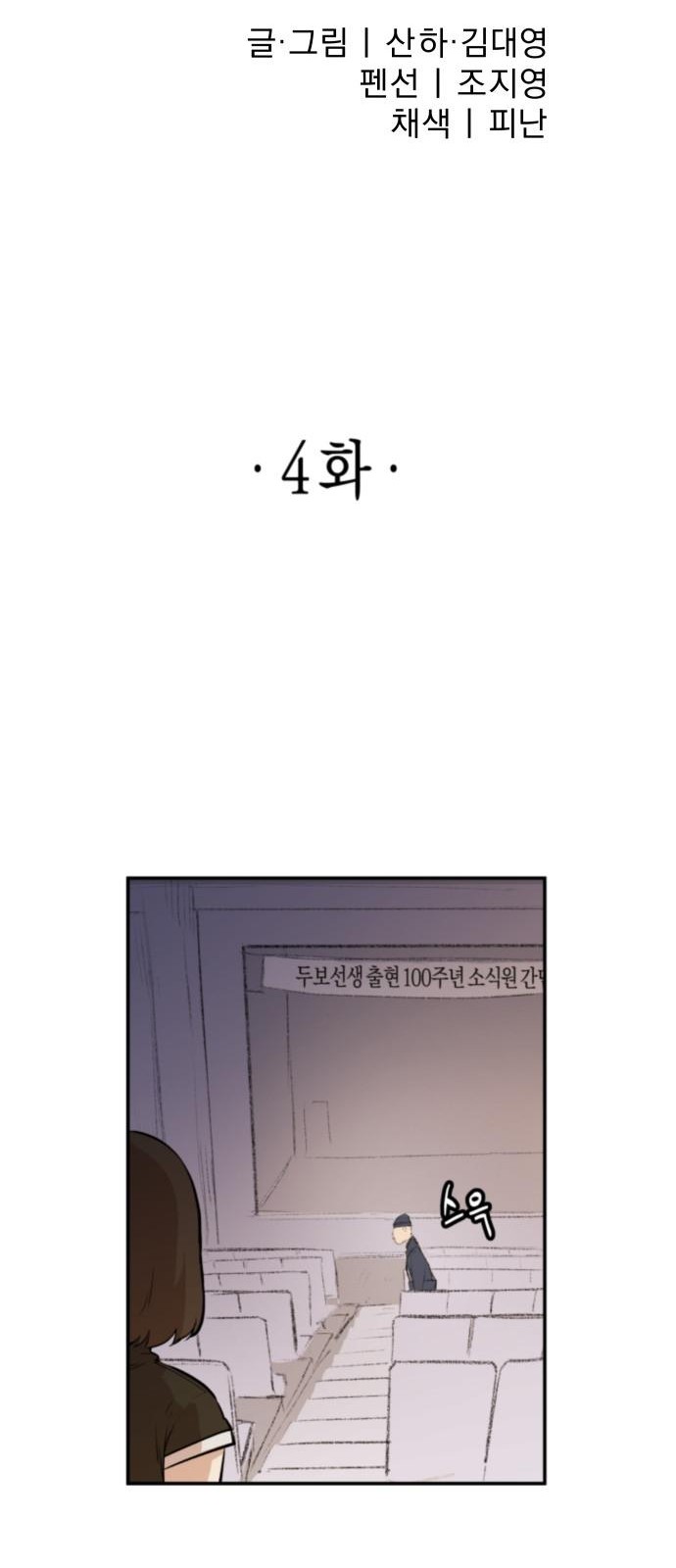 7 페이지