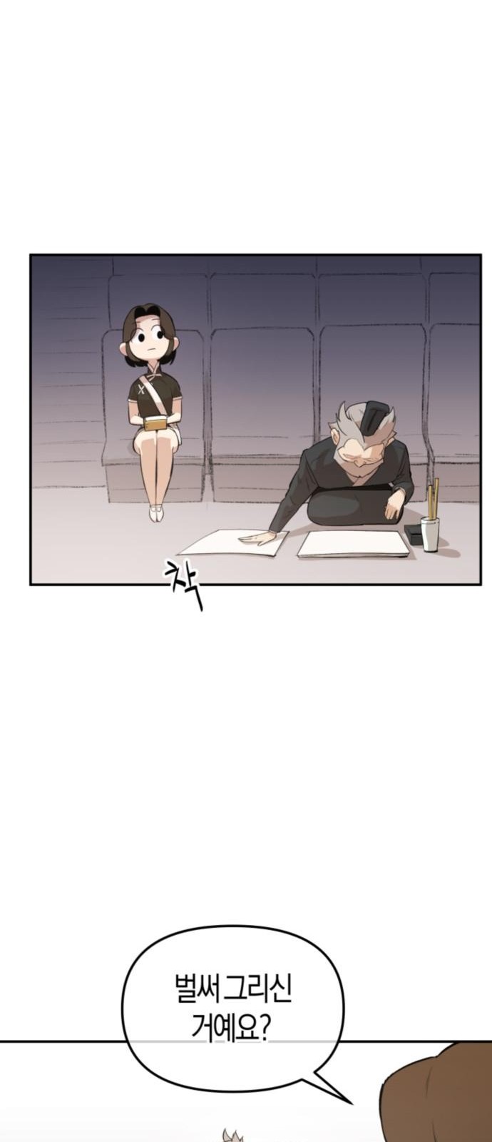 18 페이지