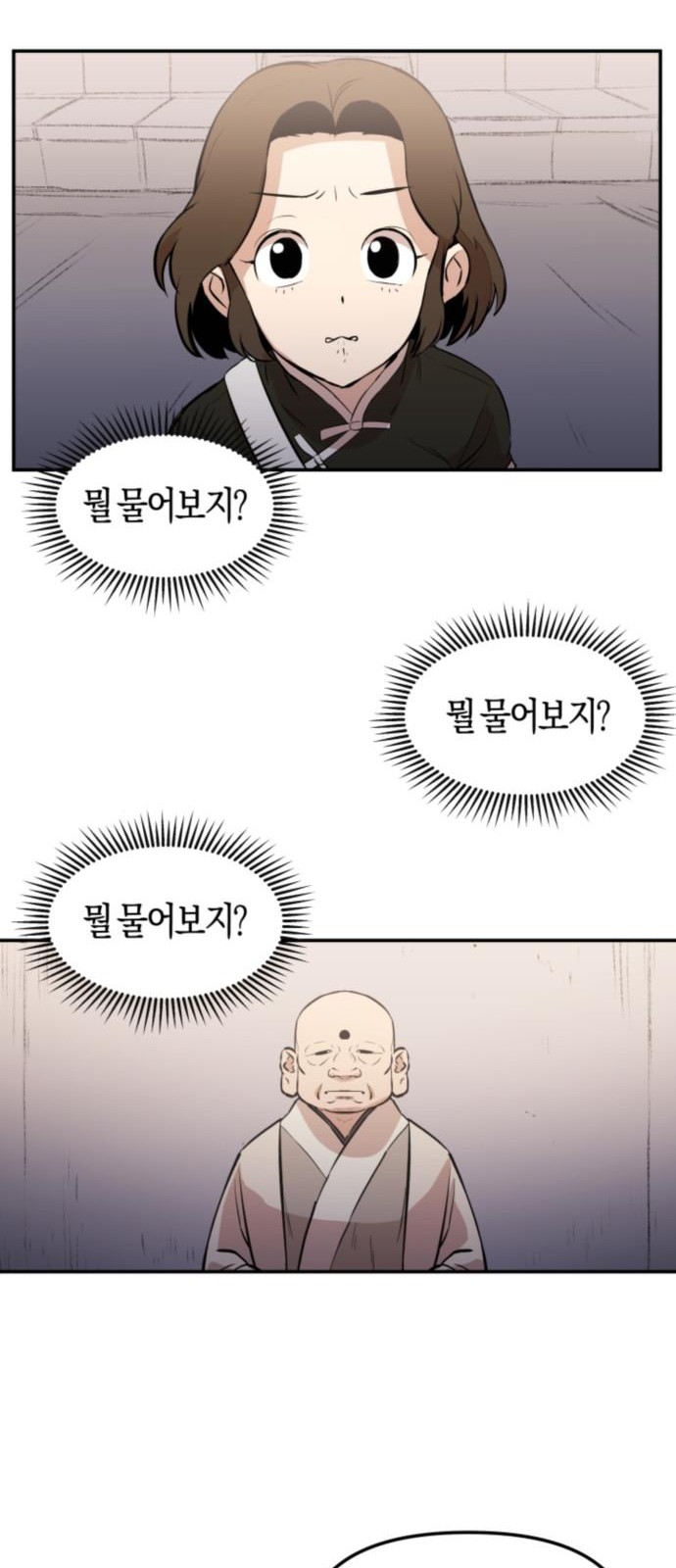 32 페이지