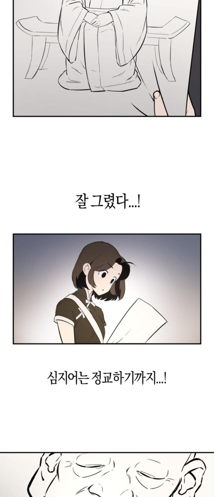 21 페이지