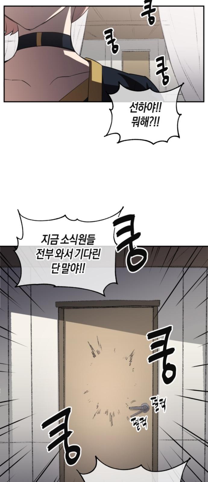 43 페이지