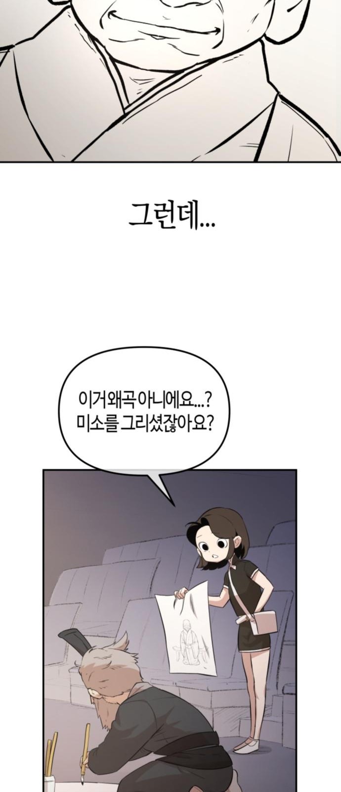 22 페이지