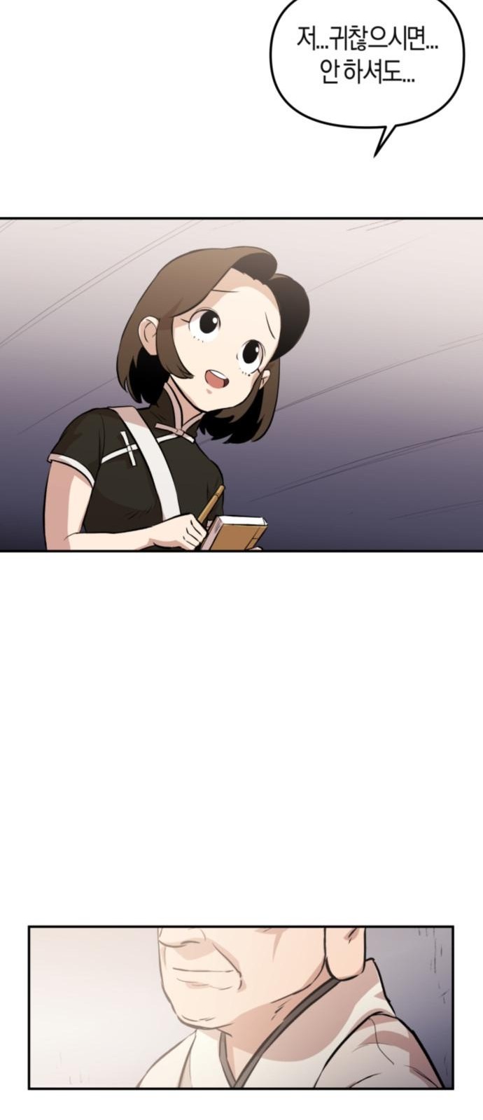 34 페이지