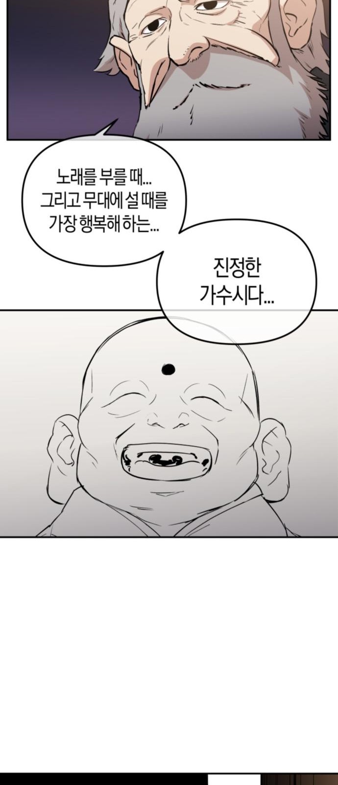 56 페이지