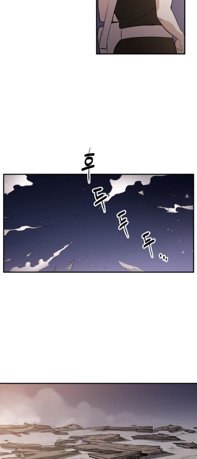 59 페이지