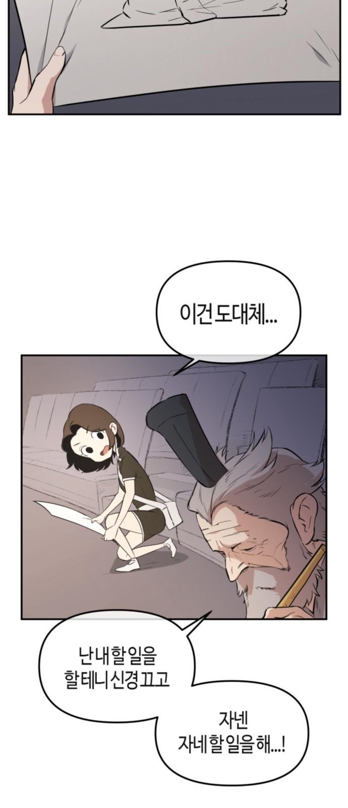 27 페이지