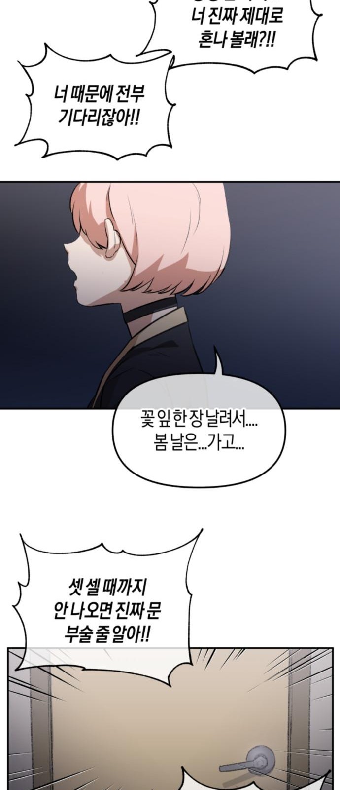 45 페이지