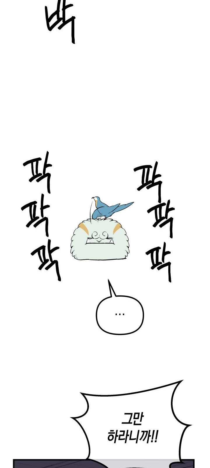 63 페이지