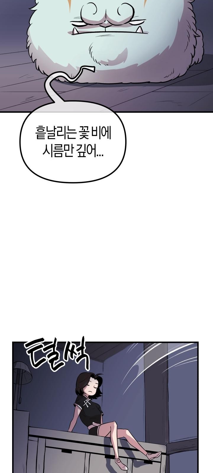 54 페이지