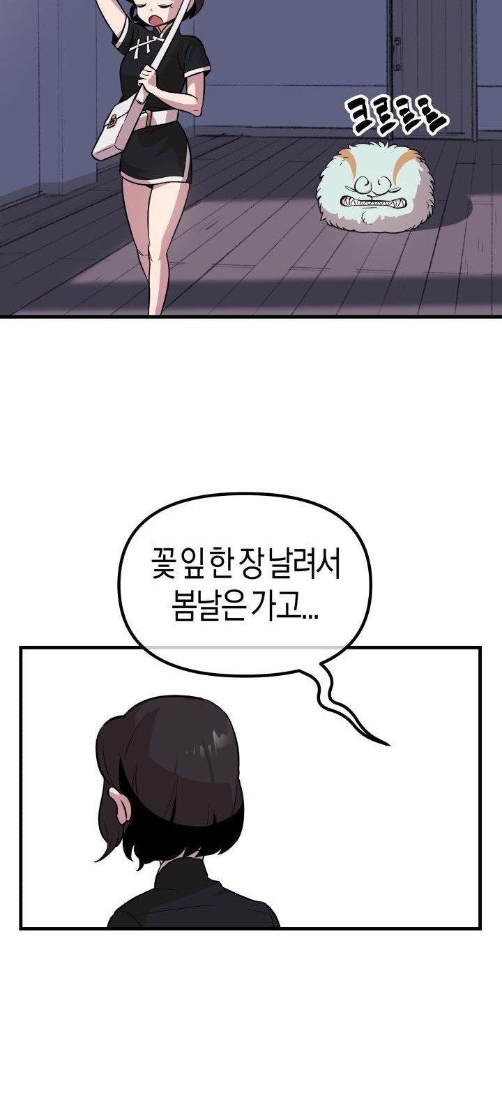 52 페이지