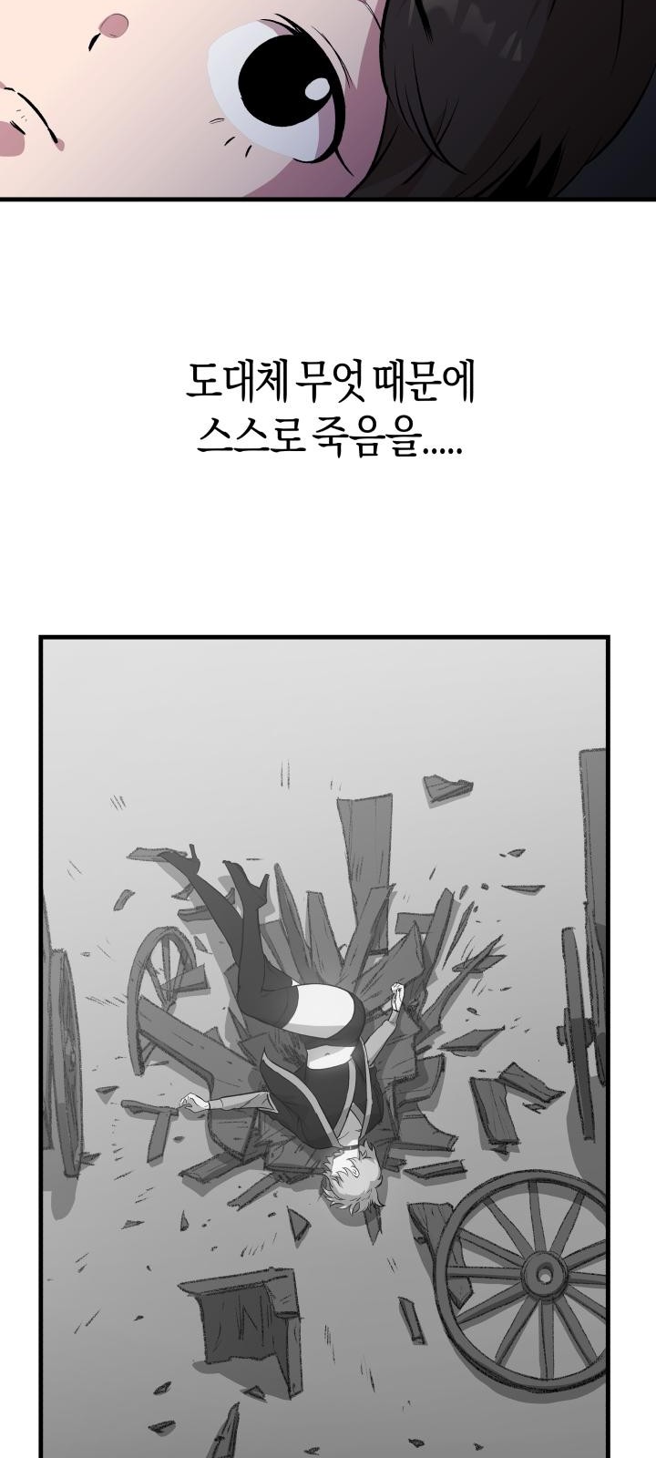 67 페이지