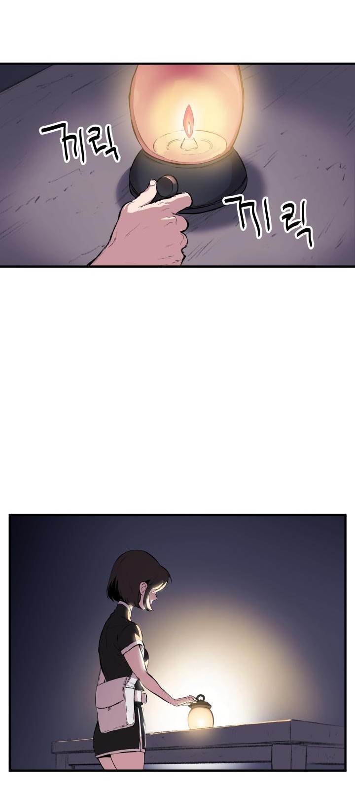 36 페이지