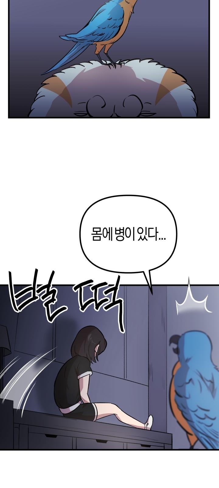 71 페이지