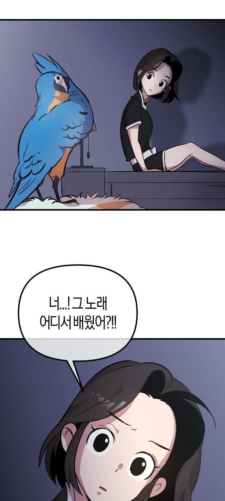 73 페이지