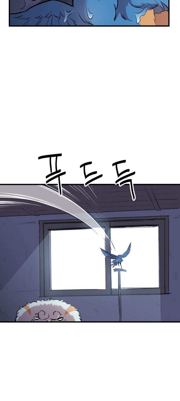 58 페이지