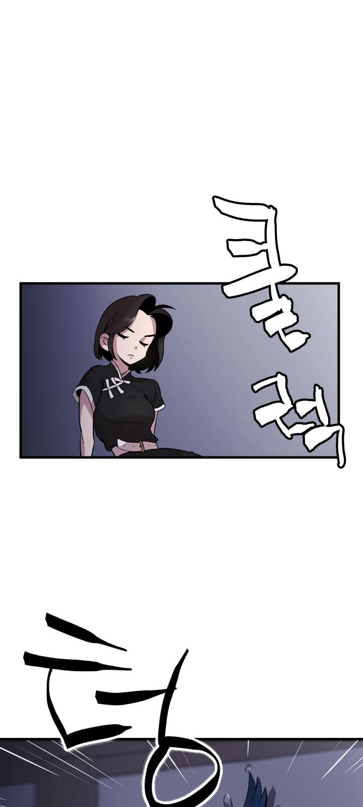 56 페이지