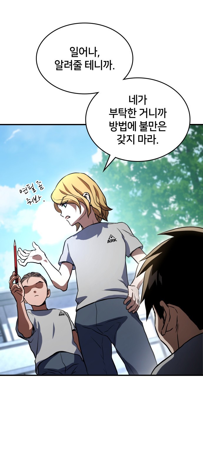 100 페이지
