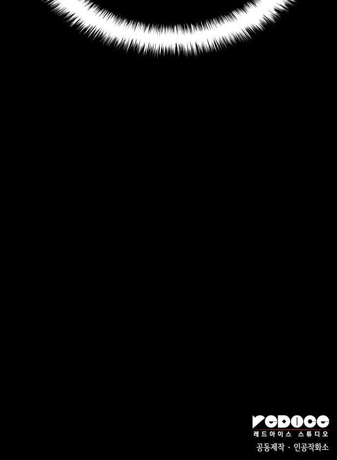 104 페이지